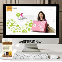 （手机数据同步）简洁品牌广告网络设计企业公司