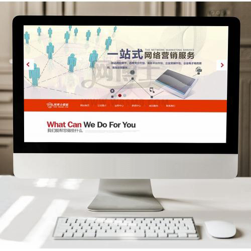  html5网络设计类公司企业源码