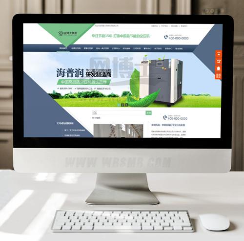 大气机械设备营销类企业网站