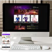 （手机数据同步）美容美发连锁机构会所网站