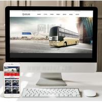 （手机数据同步）汽车出租租赁公司网站