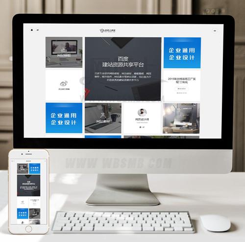 （自适应手机版）html5响应式卡片式设计动态加载
