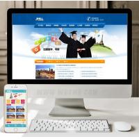 （带手机版数据同步）出国留学签证服务机构网站织梦模板