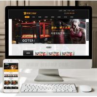 （带手机版数据同步）体育健身用品器材类织梦模板 瑜伽拳击健身设备生成企业网站