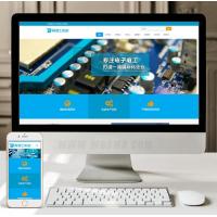 （自适应手机版）响应式电子元件电路板类网站织梦模板 html5电子产品企业通用网站