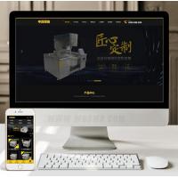 （带手机版数据同步）厨房用具用品设备类网站织梦模板 黄黑色厨房电器设备网站源码