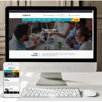 (自适应手机版)响应式金融信贷担保投资风险类织梦模板 HTML5投资管理金融机构网站