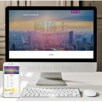 (自适应手机版)响应式电子芯片研发设计类织梦模板 HTML5电子元件网站源码下载