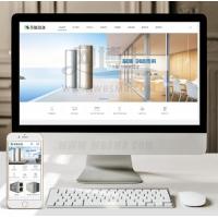 (带手机版数据同步)空气能地暖热水器节能设备类网站织梦模板 空调地暖设备网站源码