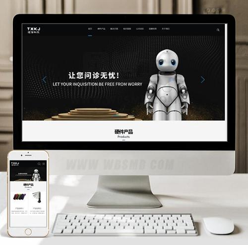 (自适应手机版)响应式通信电力金融医疗科技类网站织梦模板 黑色智能医疗设备网站源码