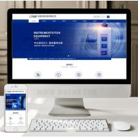 (自适应手机版)响应式仪器仪表科技类网站织梦模板 蓝色精密仪器设备网站源码