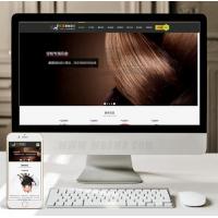 (自适应手机版)响应式形象设计美容美发类网站织梦模板 html5形象设计发型设计网站源码